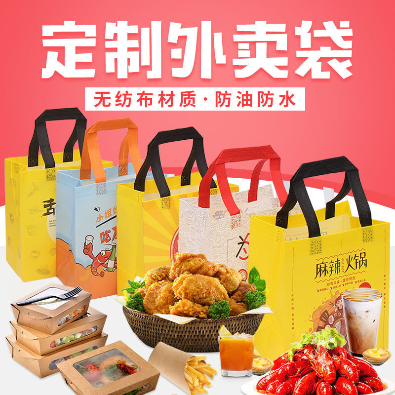 肇庆市无纺布袋和纸袋的区别