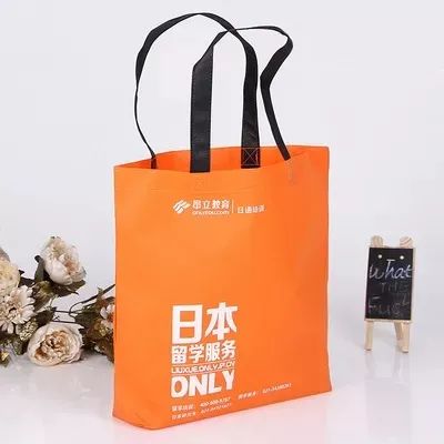 肇庆市无纺布手提袋