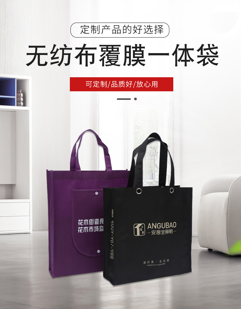 肇庆市无纺布袋厂联诚包装