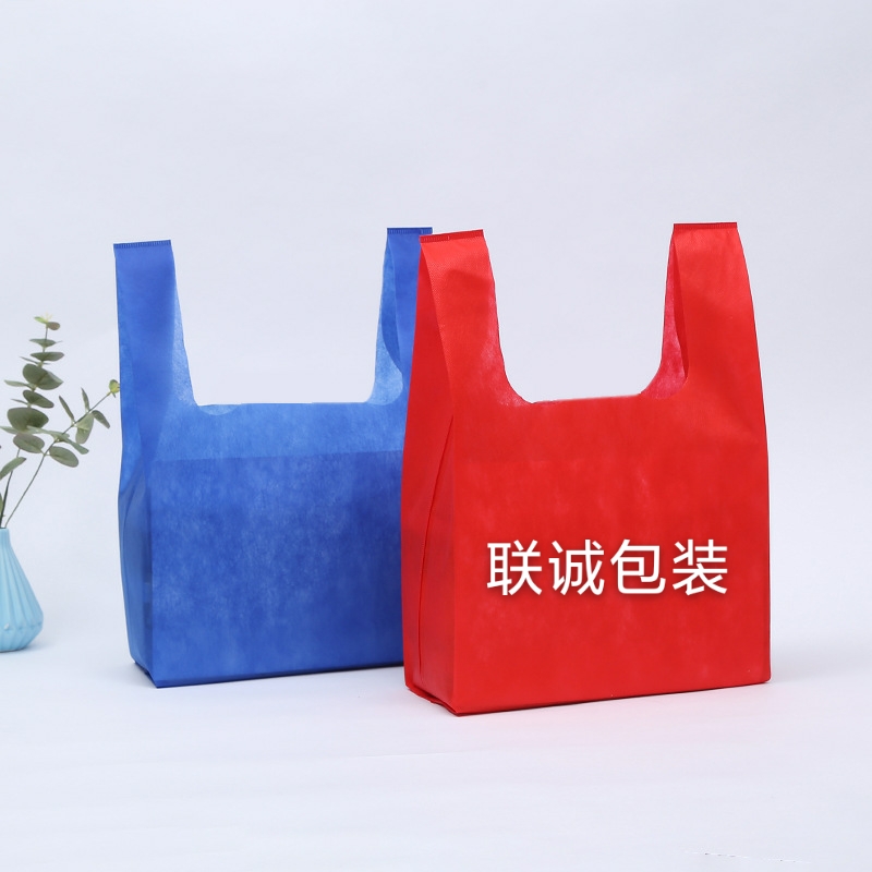 肇庆市无纺布背心袋定制