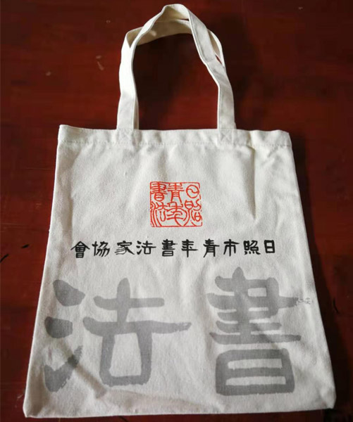 肇庆市帆布袋定做流程