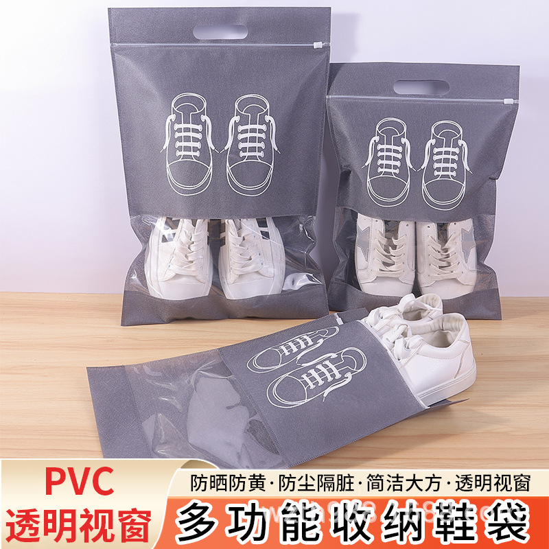 肇庆市无纺布鞋子收纳袋