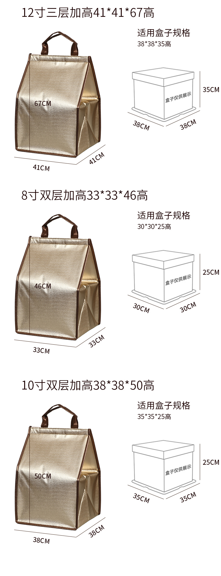 肇庆市蛋糕外卖保温袋无纺布手提铝箔保温包