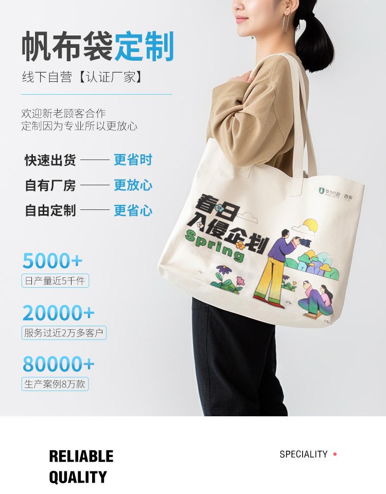 肇庆市探索绿色时尚新风尚：凯森源头帆布袋厂家的耐用帆布袋