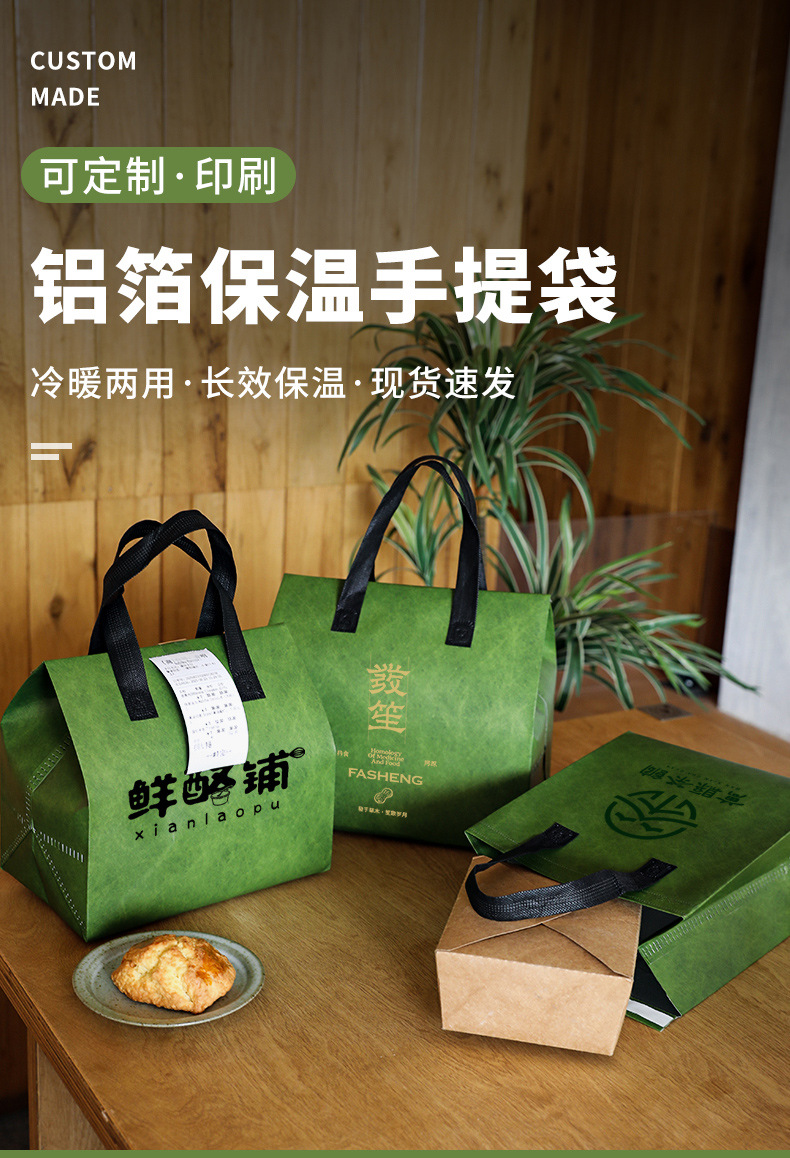 肇庆市无纺布打包袋铝箔袋定制